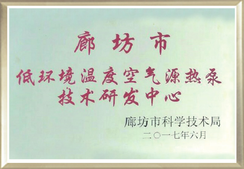 11万㎡会集供暖！中广欧特斯空气源热泵服务贵州习水云玺九龙庭